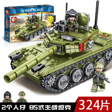 中国积木男孩拼装坦克汽车装甲车玩具拼图儿童礼物6-12岁模型