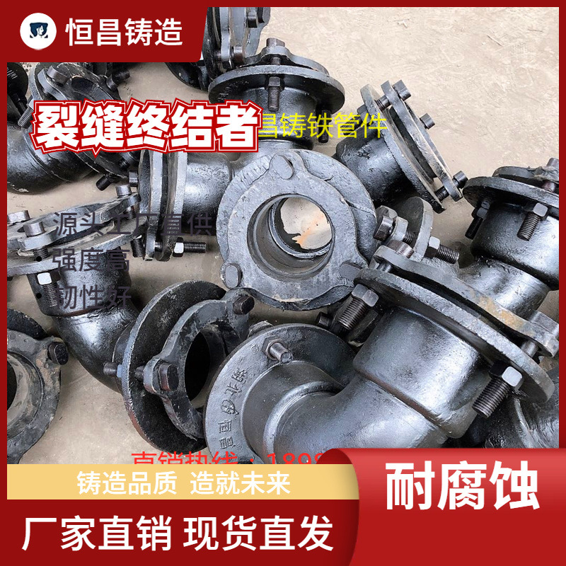 球墨铸铁管配件 K型弯头 压兰弯头 接轮弯管 弯头补偿器 厂家直销