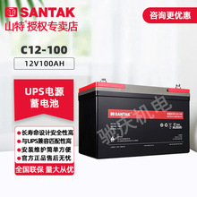 C12-100AH  12V ups蓄电池 山特电池包全新12V/100AH