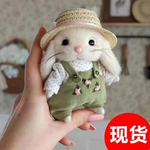 现货可爱甜美园丁小兔子毛绒玩偶小号15厘米草帽泰迪兔公仔挂件