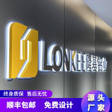 发光字广告牌精品不锈钢背发光字金属迷你无边字室内门头招牌LOGO