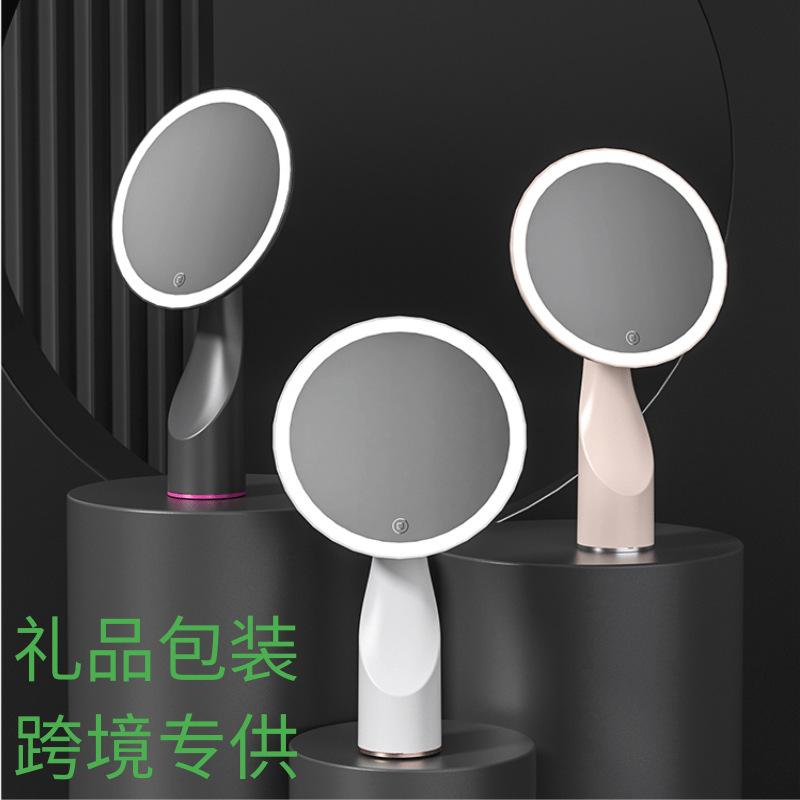 Desktop Rechargeable Dressing Cosmetic Mirror Light Luxury Portable Mirror Fill Light Mirror Smart Led Make-up Mirror Gift Mirror with Light