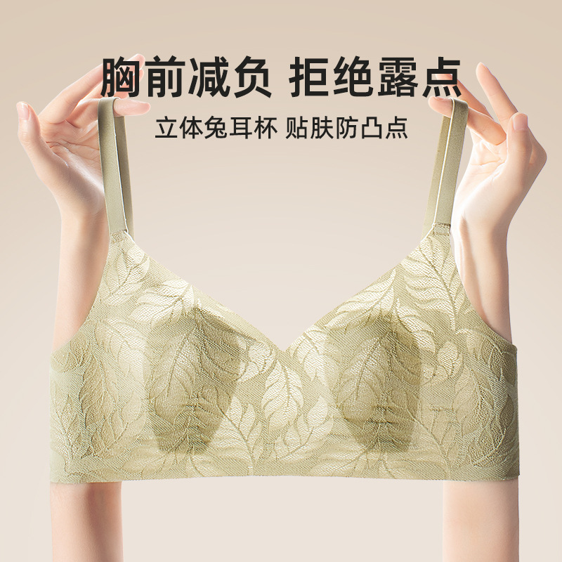 Spring and Summer New Lightweight Mesh Heightened Side Ratio Jelly Soft Support Rabbit Mug Underwear Big Chest Small Bra Female