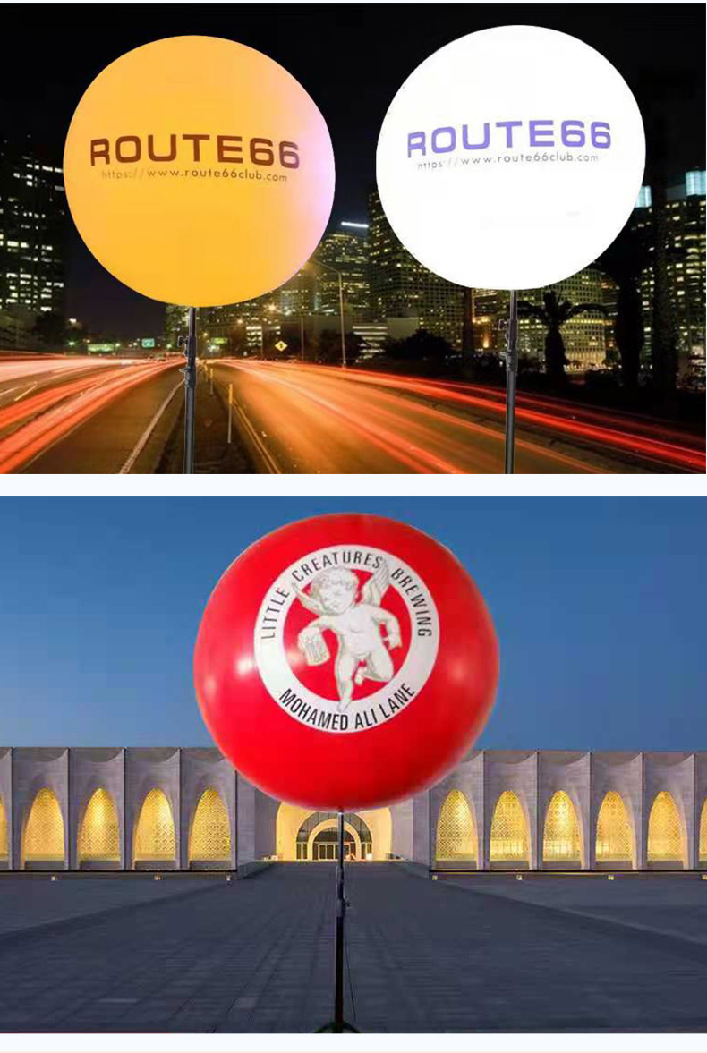 气球灯充气广告球led灯光球支架球印logo庆典路引发光球展会气模