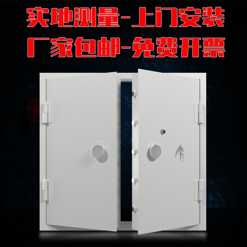 Steel Bank Safe Vault Warehouse Anti-Theft Door Enterprise Household Company Fire Door Explosion-Proof Door Fingerprint Lock