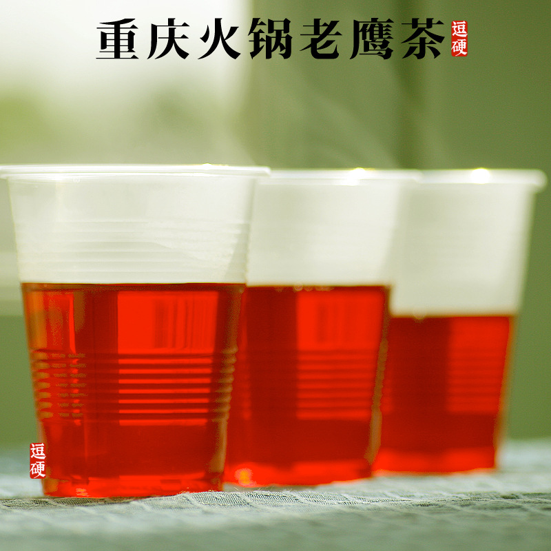 重庆特产老鹰茶火锅店四川老荫阴茶红白茶茶叶蛋茶叶500g-阿里巴巴