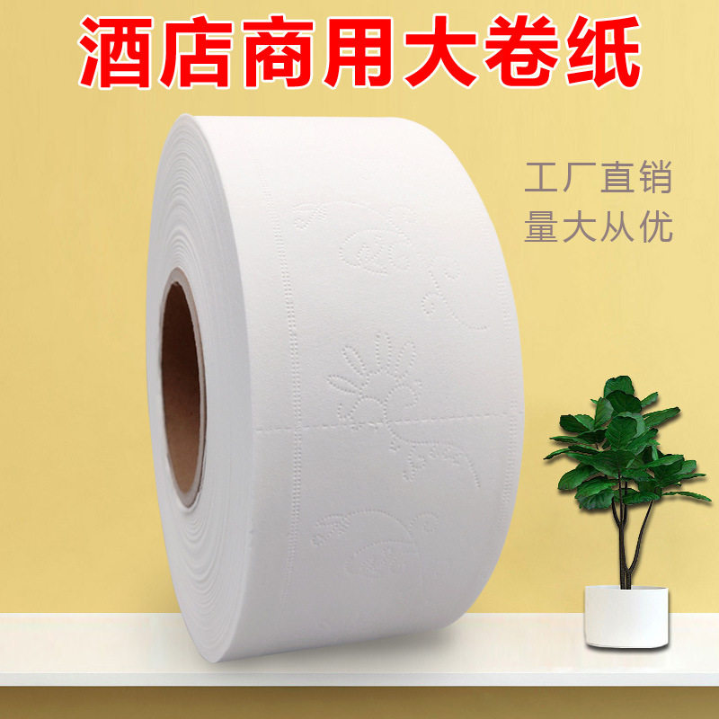 Factory Direct Supply Hotel Big Roll Paper Business Toilet Paper Towels Toilet Paper Toilet Commercial Toilet Paper 700G