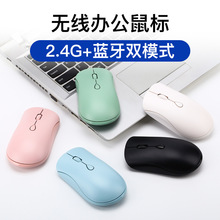 可充电无线蓝牙鼠标适用苹果华为平板笔记本电脑中性双模静音鼠标
