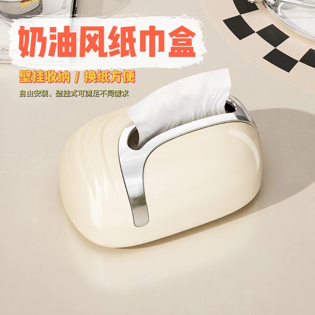 壁挂式纸巾防尘收纳盒 免打孔 卫生间厕纸盒抽纸盒卫生纸盒-阿里巴巴