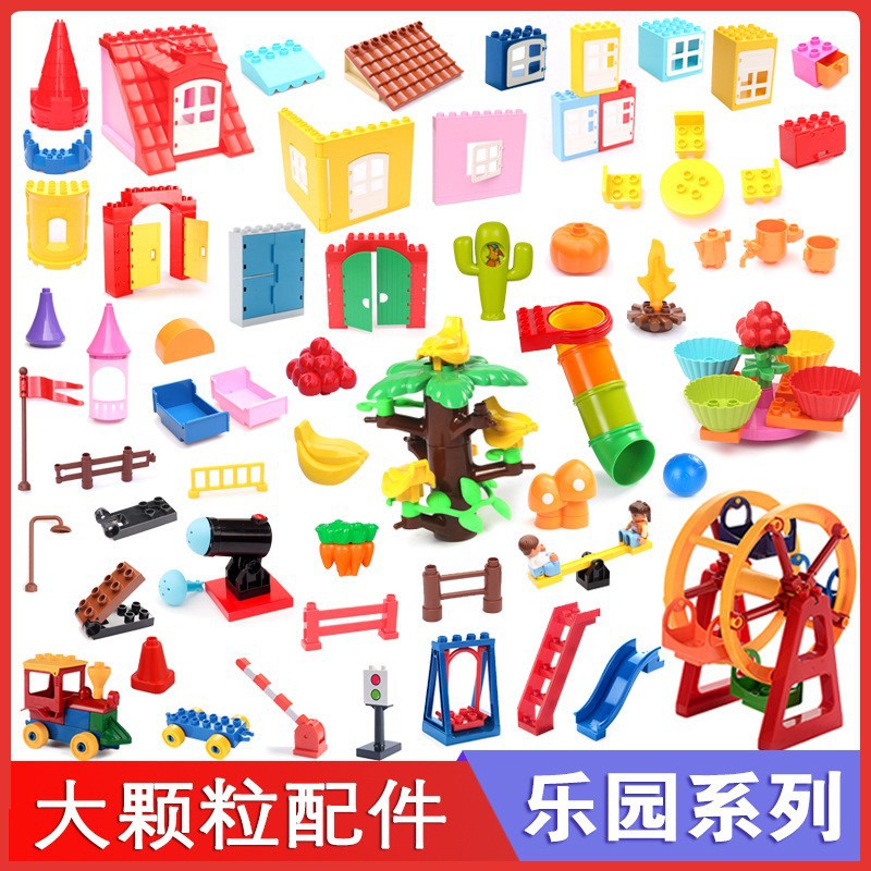 大颗粒拼装积木兼容乐高屋顶楼梯配件儿童益智场景宝宝玩具散装件