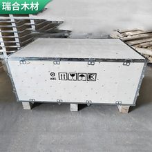 定制可拆卸木箱机械设备木包装箱精密仪器仓库物流钢带打包木箱