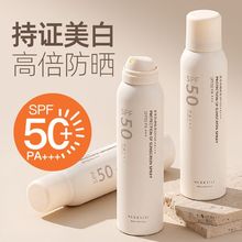SPF50+防晒喷雾美白隔离防晒三合一敏肌可用防水防汗紫外线军训