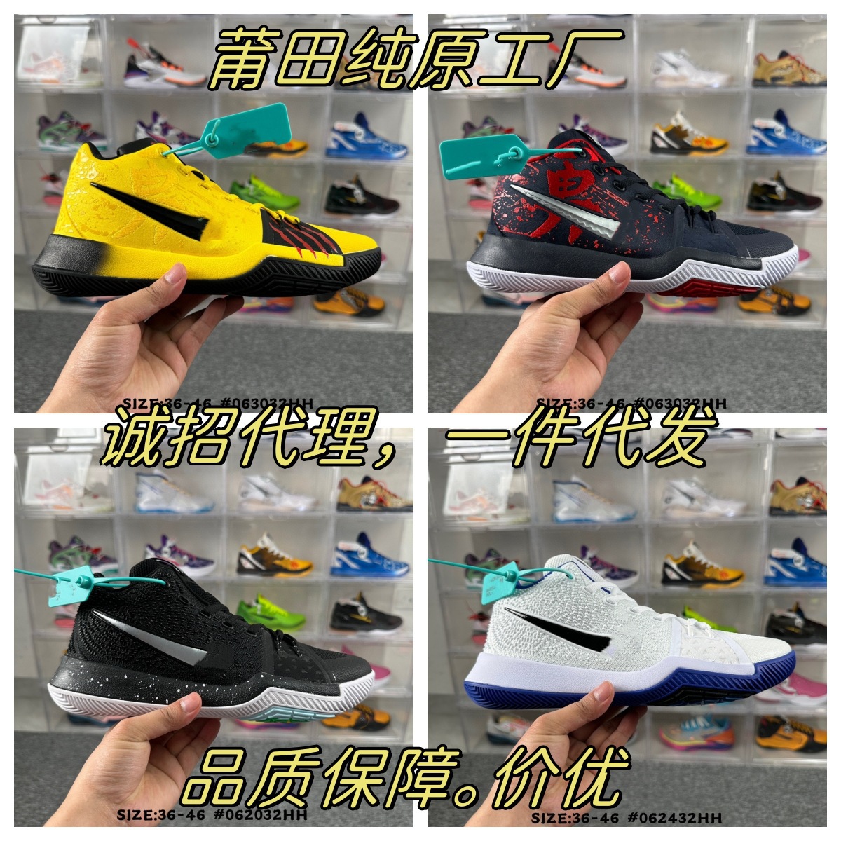 莆田纯原工厂欧文3代真标真气垫 kyrie 3 透气减震耐磨男女篮球鞋