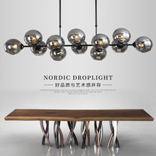 北欧复古风魔豆吊灯创意个性餐厅灯具现代简约客厅餐桌饭厅一字灯