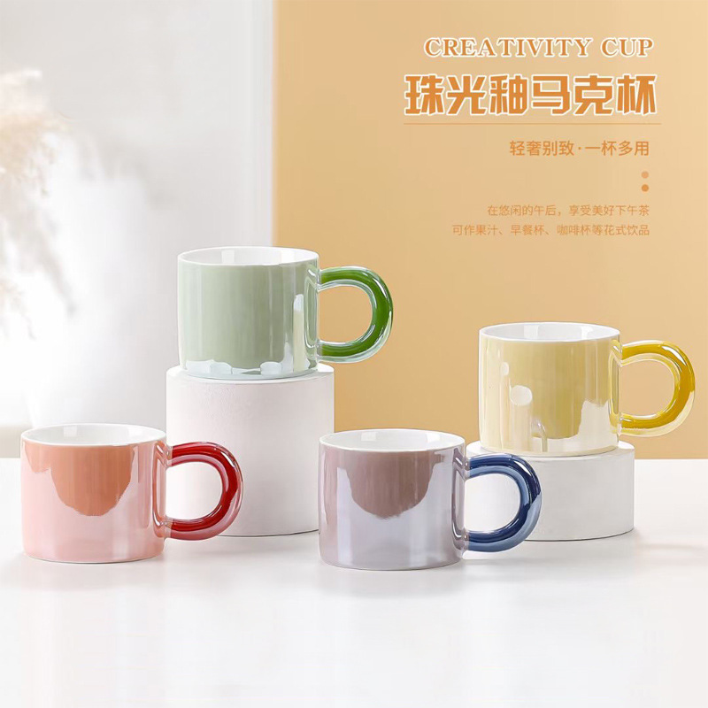 Ziqi Light Luxury Pearlescent Glaze Mug Boys and Girls Good-looking Cup Couple Afternoon Tea Gift Coffee Cup