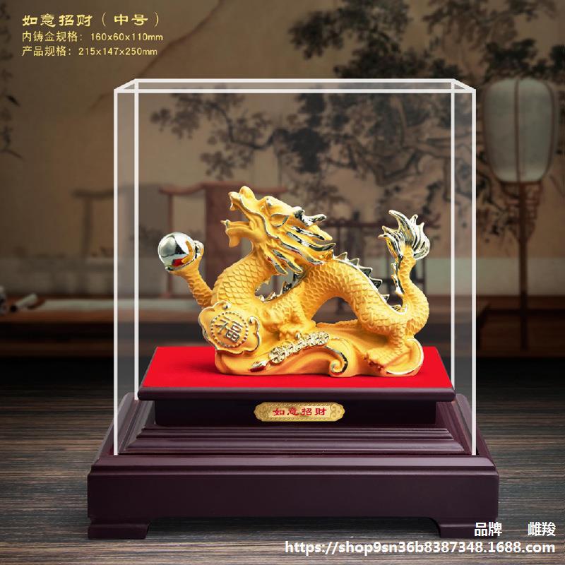 金龙沙金摆件 龙年绒沙金礼品 如意招财 年会礼物可加标语 保险礼