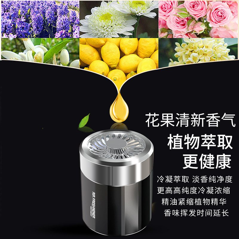 2022 New Car Home Aromatherapy Solid Balm Star Balm Deodorant Fragrance Solid Aromatherapy Car Perfume