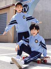 小学生校服春秋款三件套运动服一年级儿童班服套装幼儿园园服