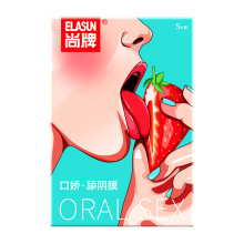 尚牌口娇舔阴膜夫妻情趣口交保鲜膜防感染男用女用前戏调情爽口套