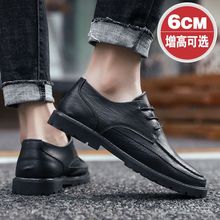 男士皮鞋青年休闲韩版秋季英伦商务正装潮流内增高夏季透气热