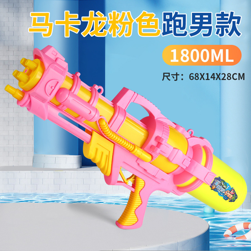 Children's Water Gun Toy Running Boy Super Large Electric High Pressure Summer Water Drifting Beach Backpack Stall Wholesale