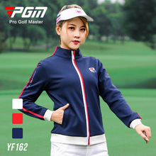 PGM高尔夫女士户外长袖外套秋冬显瘦女款外套高尔夫运动上衣服装