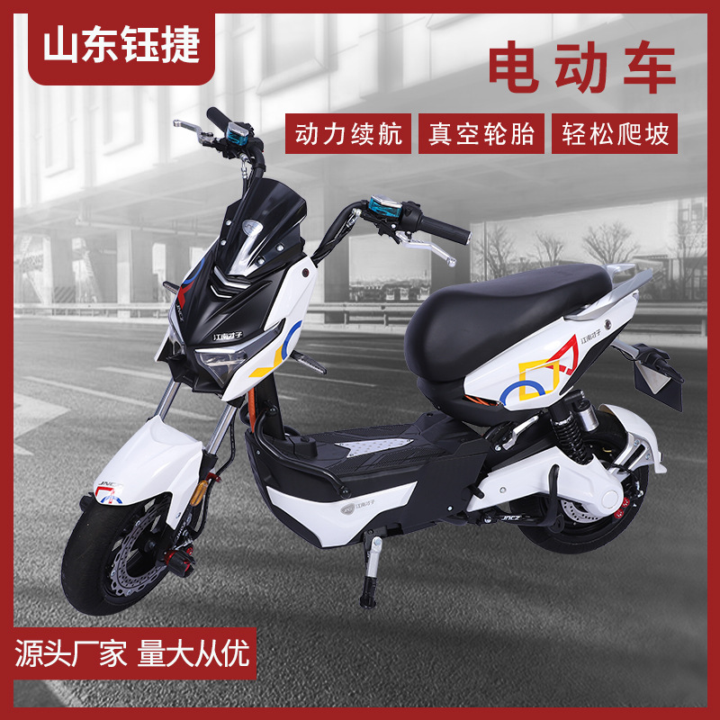 货源供应电动车成人踏板电摩电瓶车极光高速电动摩托车锂电长跑王