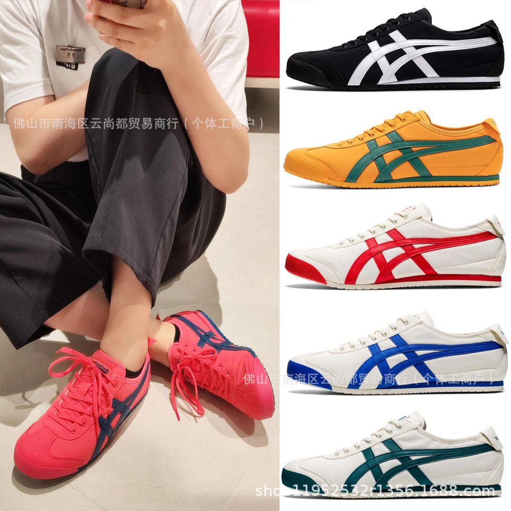 2024夏季新款纯原鬼冢虎经典板鞋防泼水帆布鞋男女情侣运动休闲鞋