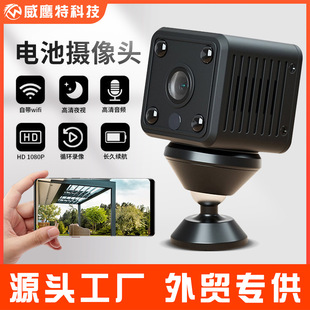 雄迈灯泡摄像头批发1080p高清双光全彩夜视无线灯头监控摄像头机