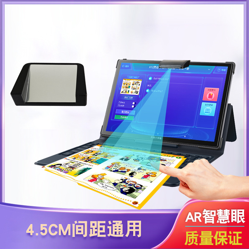 小学ai智能学习平板电脑二合一儿童早教英语点读机10.1寸护眼批发