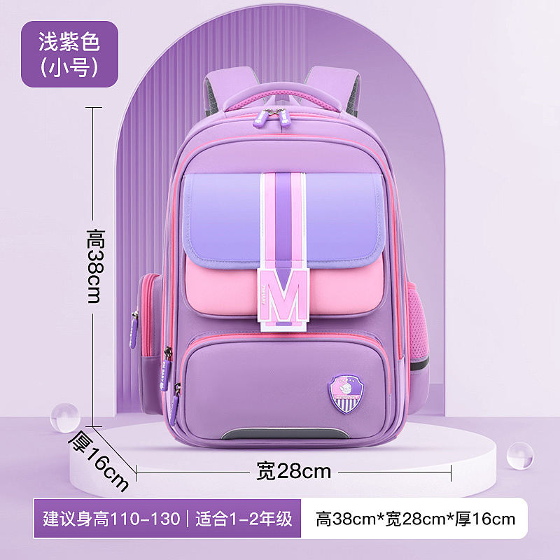 Grade 1-3-6 Primary School Student Schoolbag Men's Large Capacity Children's Schoolbag Backpack