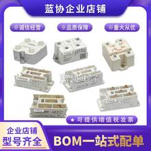 西门康SKKH122/16E SKKH122/18E全新原装可控硅功率模块现货