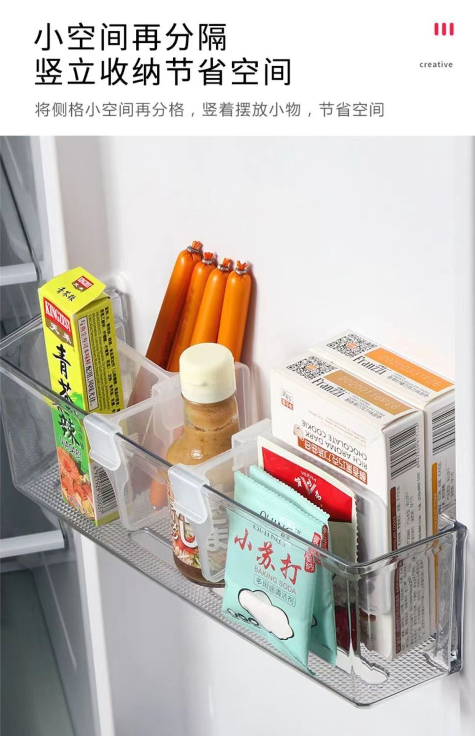 Refrigerator Partition Plate Multi-Functional Storage Partition Snap-on Refrigerator Compartment Clip Adjustable Multi-Purpose Partition Clip