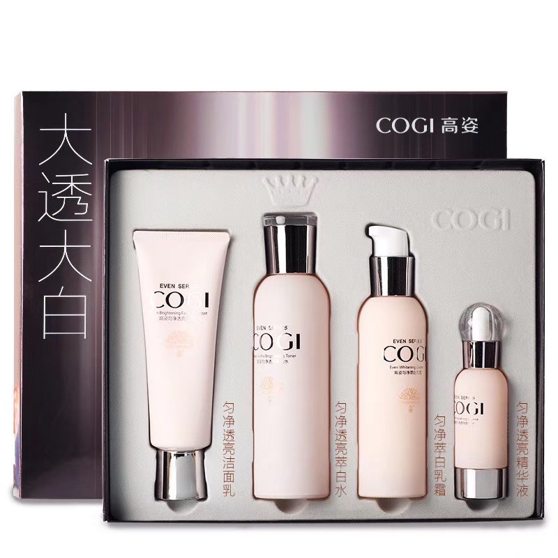 0成交0件相似高姿匀净萃白护肤套装洗面奶水乳礼盒大透大白水补水bb霜