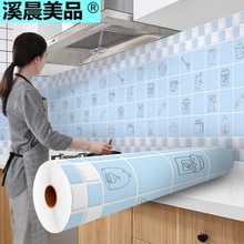 厨房防油污贴纸防水自粘加厚耐高温灶台墙纸橱柜油烟机台面壁纸