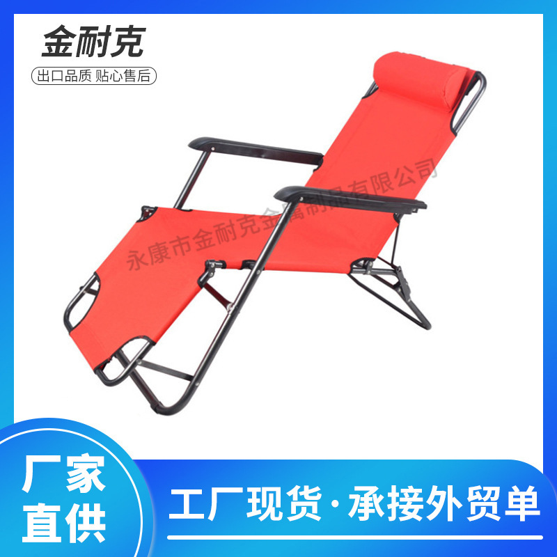 Portable Leisure Deck Chair Beach Chair Outdoor Fishing Chair Office Lunch Break Deck Chair