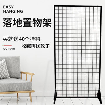 网格展示架铁丝货架落地铁艺网片网架展会超市双面地摊收纳置物架