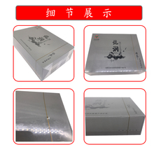 QGSO茶叶礼盒烫膜机BOPP烟膜金丝热缩膜塑封化妆品包装热封塑