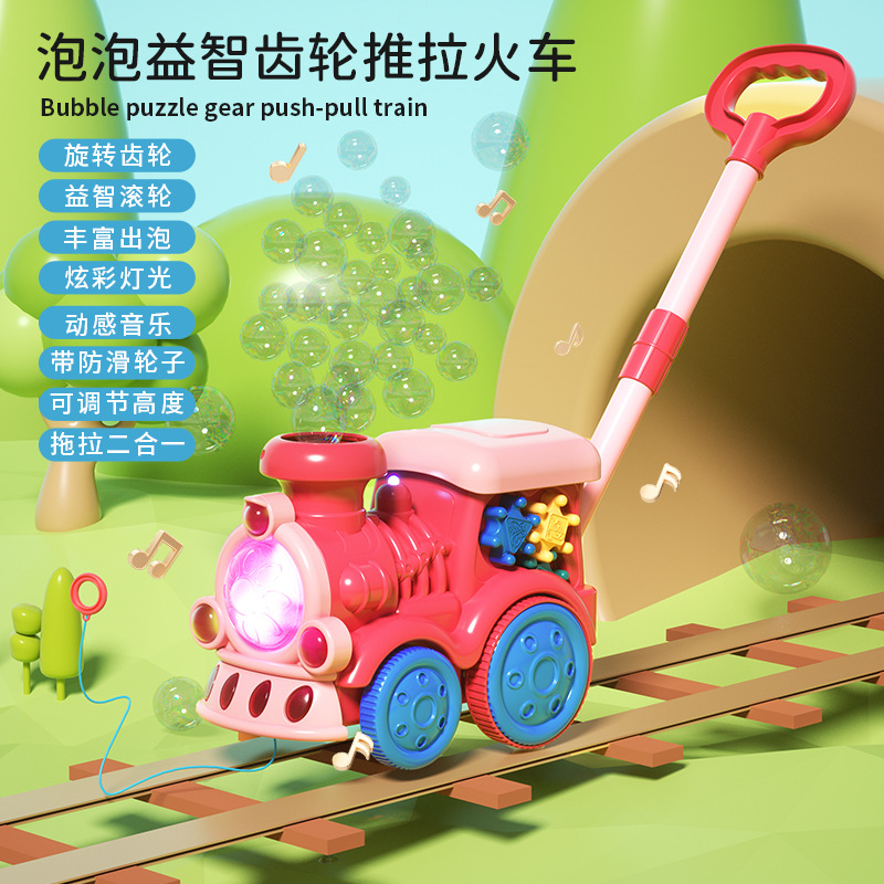 Bubble Machine Stall Wholesale TikTok Same Automatic Train Bubble Machine Music Lighting Trolley Toys