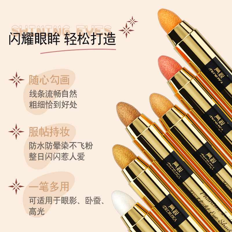 Dazzling Highlight Double-Headed Eyeliner Pen Crouching Silkworm Shadow Makeup Not Smudge Pearlescent Repair Brightening Stick One Touch Molding