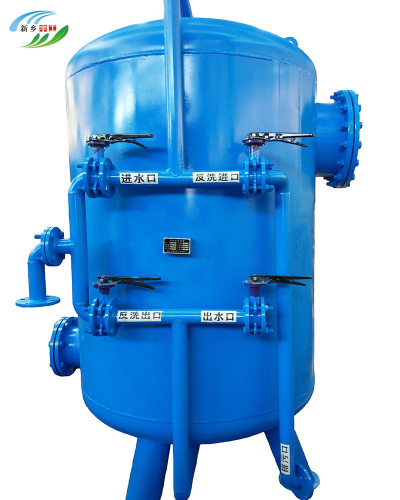 石英砂过滤器 浮动床过滤砂缸 地下水除黄铁锈泥沙 净水器