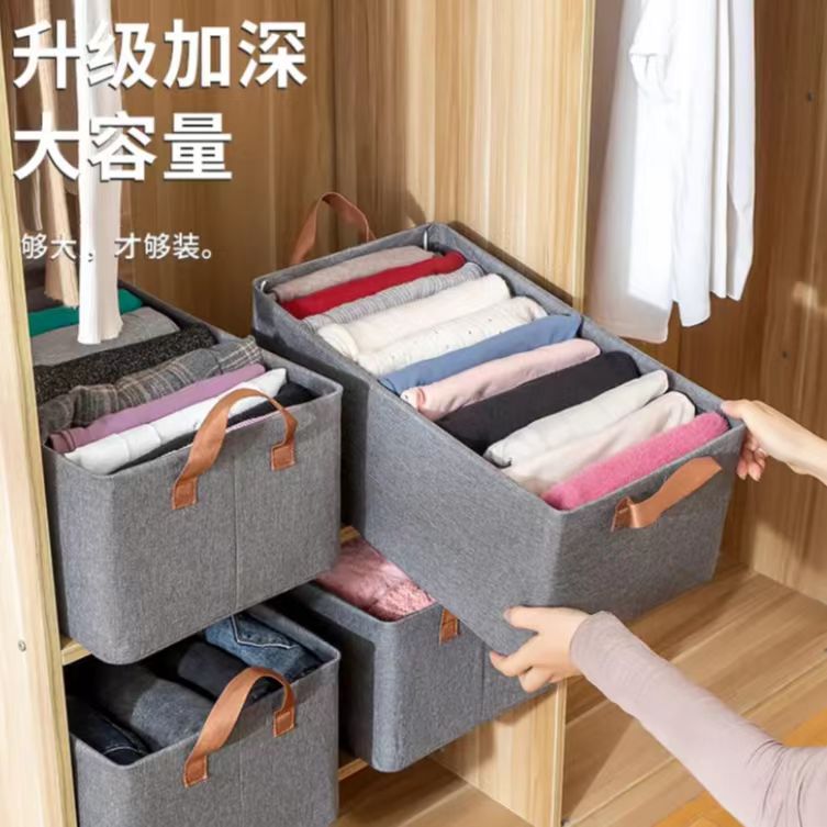 Household Wardrobe Cationic Storage Box Drawer Type Large Capacity Foldable Clothes Jeans Portable Storage Box Storage Box