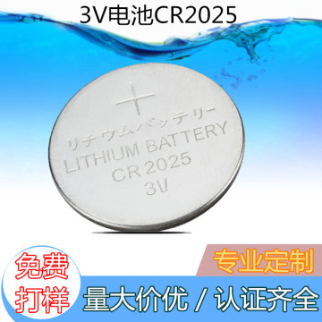 批发各类手写板cr2025纽扣电池cr2025锂电池厂家热销可