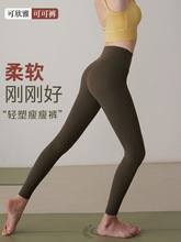 瑜伽裤女高腰提臀跑步运动裤外穿普拉提训练健身服套装春季