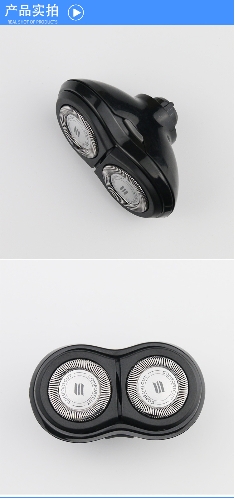 适用于飞利浦剃须刀s510 511/s512/s530/s538/s550/s551/s560刀头