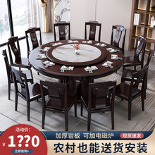 新中式实木餐桌带转盘家用10人大圆桌饭桌现代简约雕花2米圆餐桌