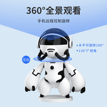 360°旋转广角摄像机室内安防智能摄像低功耗PIR摄像机太空机器人