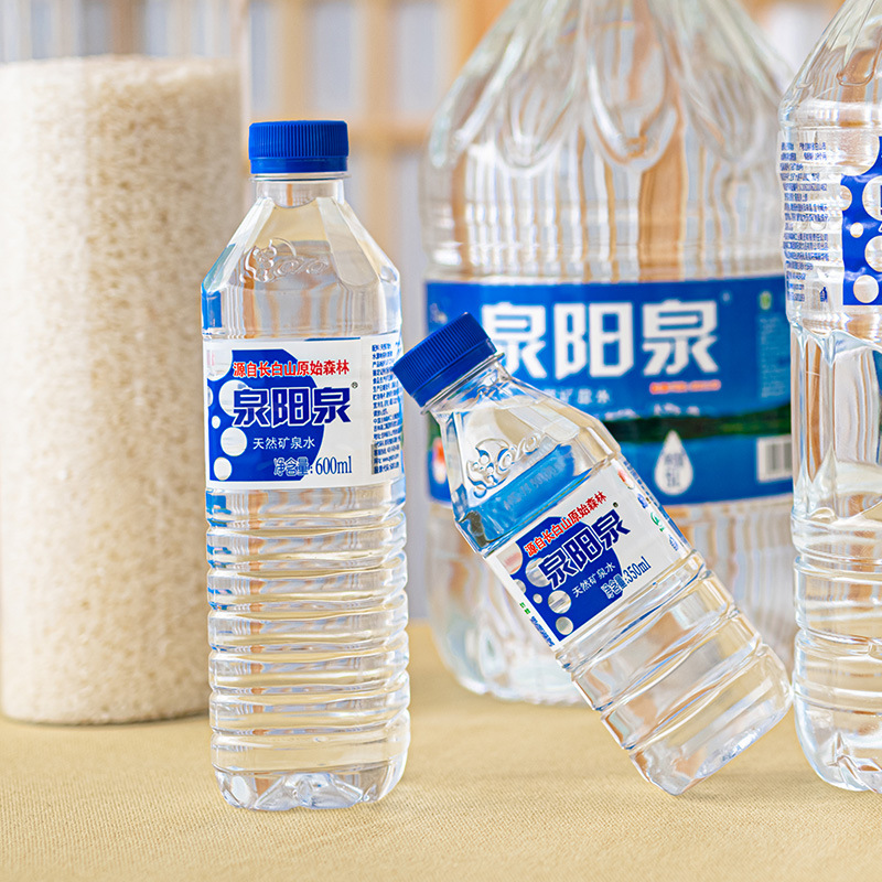 泉阳泉长白山天然矿泉水弱碱性小瓶装饮用水600ml*24瓶整箱-阿里巴巴