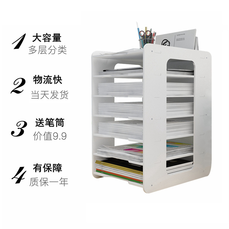 Office File Holder Wholesale Multi-Functional Data Storage Rack A4 Multi-Layer File Box Desktop Folder Storage Box