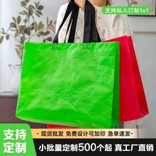 手提编织袋服装手提编织袋超大号显眼包手提编织服装礼品袋服装袋